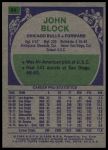 1975 Topps #64 John Block<br />K75T 05 5383<br /><a class='button AddToCart' data-ajax='true' data-ajax-mode='replace' data-ajax-update='#cart-info' href='/AddToCart?itemId=7052125&quantity=1&type=0'>Add To Cart</a>