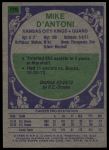 1975 Topps #176 Mike D'Antoni<br />K75T 05 5532<br /><a class='button AddToCart' data-ajax='true' data-ajax-mode='replace' data-ajax-update='#cart-info' href='/AddToCart?itemId=7052275&quantity=1&type=0'>Add To Cart</a>
