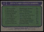 1975 Topps #5  -  Dave Bing / Kevin Porter / Nate Archibald NBA Assists Leaders<br />K75T 05 5561<br /><a class='button AddToCart' data-ajax='true' data-ajax-mode='replace' data-ajax-update='#cart-info' href='/AddToCart?itemId=7052304&quantity=1&type=0'>Add To Cart</a>