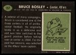 1969 Topps #157 Bruce Bosley<br />F69T 07 2909<br /><a class='button AddToCart' data-ajax='true' data-ajax-mode='replace' data-ajax-update='#cart-info' href='/AddToCart?itemId=7052448&quantity=1&type=0'>Add To Cart</a>
