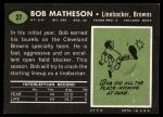 1969 Topps #27 Bob Matheson<br />F69T 07 3015<br /><a class='button AddToCart' data-ajax='true' data-ajax-mode='replace' data-ajax-update='#cart-info' href='/AddToCart?itemId=7052556&quantity=1&type=0'>Add To Cart</a>