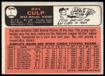 1966 Topps #4 Ray Culp<br />B66T 14 4907<br /><a class='button AddToCart' data-ajax='true' data-ajax-mode='replace' data-ajax-update='#cart-info' href='/AddToCart?itemId=7052689&quantity=1&type=0'>Add To Cart</a>