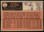1966 Topps #398 Danny Cater<br />B66T 14 5086<br /><a class='button AddToCart' data-ajax='true' data-ajax-mode='replace' data-ajax-update='#cart-info' href='/AddToCart?itemId=7052901&quantity=1&type=0'>Add To Cart</a>