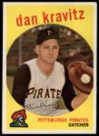 1959 Topps #536 Danny Kravitz<br />B59T 14 9517<br /><a class='button AddToCart' data-ajax='true' data-ajax-mode='replace' data-ajax-update='#cart-info' href='/AddToCart?itemId=7053644&quantity=1&type=0'>Add To Cart</a>