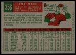1959 Topps #356 Bob Mabe<br />B59T 14 9551<br /><a class='button AddToCart' data-ajax='true' data-ajax-mode='replace' data-ajax-update='#cart-info' href='/AddToCart?itemId=7053678&quantity=1&type=0'>Add To Cart</a>