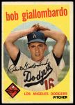 1959 Topps #321 OPT Bob Giallombardo<br />B59T 14 9697<br /><a class='button AddToCart' data-ajax='true' data-ajax-mode='replace' data-ajax-update='#cart-info' href='/AddToCart?itemId=7053826&quantity=1&type=0'>Add To Cart</a>