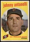 1959 Topps #377 Johnny Antonelli<br />B59T 14 9791<br /><a class='button AddToCart' data-ajax='true' data-ajax-mode='replace' data-ajax-update='#cart-info' href='/AddToCart?itemId=7053925&quantity=1&type=0'>Add To Cart</a>