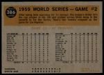 1960 Topps #386  -  Charlie Neal 1959 World Series - Game #2 - Neal Belts 2nd Homer<br />B60T 14 1086<br /><a class='button AddToCart' data-ajax='true' data-ajax-mode='replace' data-ajax-update='#cart-info' href='/AddToCart?itemId=7054140&quantity=1&type=0'>Add To Cart</a>
