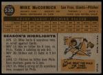 1960 Topps #530 Mike McCormick<br />B60T 14 1196<br /><a class='button AddToCart' data-ajax='true' data-ajax-mode='replace' data-ajax-update='#cart-info' href='/AddToCart?itemId=7054252&quantity=1&type=0'>Add To Cart</a>