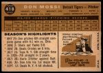 1960 Topps #418 Don Mossi<br />B60T 14 1277<br /><a class='button AddToCart' data-ajax='true' data-ajax-mode='replace' data-ajax-update='#cart-info' href='/AddToCart?itemId=7054334&quantity=1&type=0'>Add To Cart</a>