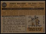 1960 Topps #540 Jerry Walker<br />B60T 14 1351<br /><a class='button AddToCart' data-ajax='true' data-ajax-mode='replace' data-ajax-update='#cart-info' href='/AddToCart?itemId=7054410&quantity=1&type=0'>Add To Cart</a>