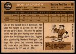 1960 Topps #426 Ron Jackson<br />B60T 14 1406<br /><a class='button AddToCart' data-ajax='true' data-ajax-mode='replace' data-ajax-update='#cart-info' href='/AddToCart?itemId=7054466&quantity=1&type=0'>Add To Cart</a>