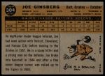 1960 Topps #304 Joe Ginsberg<br />B60T 14 1487<br /><a class='button AddToCart' data-ajax='true' data-ajax-mode='replace' data-ajax-update='#cart-info' href='/AddToCart?itemId=7054547&quantity=1&type=0'>Add To Cart</a>