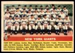 #226 Giants Team  