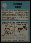 1964 Philadelphia #27  Bears Team<br />F64P 03 0360<br /><a class='button AddToCart' data-ajax='true' data-ajax-mode='replace' data-ajax-update='#cart-info' href='/AddToCart?itemId=7055566&quantity=1&type=0'>Add To Cart</a>