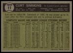 1961 Topps #11 Break or No Break Curt Simmons<br />B61T 15 0544<br /><a class='button AddToCart' data-ajax='true' data-ajax-mode='replace' data-ajax-update='#cart-info' href='/AddToCart?itemId=7055642&quantity=1&type=0'>Add To Cart</a>