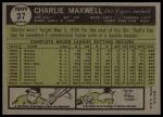1961 Topps #37 Charlie Maxwell<br />B61T 15 0572<br /><a class='button AddToCart' data-ajax='true' data-ajax-mode='replace' data-ajax-update='#cart-info' href='/AddToCart?itemId=7055672&quantity=1&type=0'>Add To Cart</a>