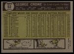 1961 Topps #52 George Crowe<br />B61T 15 0637<br /><a class='button AddToCart' data-ajax='true' data-ajax-mode='replace' data-ajax-update='#cart-info' href='/AddToCart?itemId=7055737&quantity=1&type=0'>Add To Cart</a>