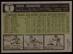 1961 Topps #5 John Romano<br />B61T 15 0670<br /><a class='button AddToCart' data-ajax='true' data-ajax-mode='replace' data-ajax-update='#cart-info' href='/AddToCart?itemId=7055789&quantity=1&type=0'>Add To Cart</a>