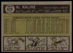 1961 Topps #429 Al Kaline<br />B61T 15 0865<br /><a class='button AddToCart' data-ajax='true' data-ajax-mode='replace' data-ajax-update='#cart-info' href='/AddToCart?itemId=7056051&quantity=1&type=0'>Add To Cart</a>