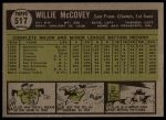 1961 Topps #517 Willie McCovey<br />B61T 15 0931<br /><a class='button AddToCart' data-ajax='true' data-ajax-mode='replace' data-ajax-update='#cart-info' href='/AddToCart?itemId=7056118&quantity=1&type=0'>Add To Cart</a>