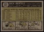1961 Topps #441 Dick Bertell<br />B61T 15 0974<br /><a class='button AddToCart' data-ajax='true' data-ajax-mode='replace' data-ajax-update='#cart-info' href='/AddToCart?itemId=7056163&quantity=1&type=0'>Add To Cart</a>