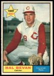 1961 Topps #456 Hal Bevan<br />B61T 15 1034<br /><a class='button AddToCart' data-ajax='true' data-ajax-mode='replace' data-ajax-update='#cart-info' href='/AddToCart?itemId=7056223&quantity=1&type=0'>Add To Cart</a>
