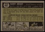 1961 Topps #447 Can have a blue line in sky Harry Bright<br />B61T 15 1068<br /><a class='button AddToCart' data-ajax='true' data-ajax-mode='replace' data-ajax-update='#cart-info' href='/AddToCart?itemId=7056261&quantity=1&type=0'>Add To Cart</a>