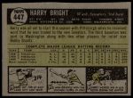 1961 Topps #447 Can have a blue line in sky Harry Bright<br />B61T 15 1148<br /><a class='button AddToCart' data-ajax='true' data-ajax-mode='replace' data-ajax-update='#cart-info' href='/AddToCart?itemId=7056345&quantity=1&type=0'>Add To Cart</a>