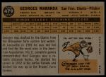 1960 Topps #479 Georges Maranda<br />B60T 14 1618<br /><a class='button AddToCart' data-ajax='true' data-ajax-mode='replace' data-ajax-update='#cart-info' href='/AddToCart?itemId=7056587&quantity=1&type=0'>Add To Cart</a>