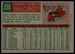 1959 Topps #335 Johnny Temple<br />B59T 14 9852<br /><a class='button AddToCart' data-ajax='true' data-ajax-mode='replace' data-ajax-update='#cart-info' href='/AddToCart?itemId=7057210&quantity=1&type=0'>Add To Cart</a>