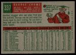 1959 Topps #337 George Crowe<br />B59T 14 9960<br /><a class='button AddToCart' data-ajax='true' data-ajax-mode='replace' data-ajax-update='#cart-info' href='/AddToCart?itemId=7057335&quantity=1&type=0'>Add To Cart</a>