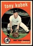 1959 Topps #505 Tony Kubek<br />B59T 15 0112<br /><a class='button AddToCart' data-ajax='true' data-ajax-mode='replace' data-ajax-update='#cart-info' href='/AddToCart?itemId=7057488&quantity=1&type=0'>Add To Cart</a>