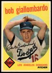1959 Topps #321 OPT Bob Giallombardo<br />B59T 15 0131<br /><a class='button AddToCart' data-ajax='true' data-ajax-mode='replace' data-ajax-update='#cart-info' href='/AddToCart?itemId=7057507&quantity=1&type=0'>Add To Cart</a>