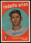 #537 Rodolfo Arias 