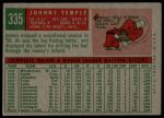 1959 Topps #335 Johnny Temple<br />B59T 15 0262<br /><a class='button AddToCart' data-ajax='true' data-ajax-mode='replace' data-ajax-update='#cart-info' href='/AddToCart?itemId=7057762&quantity=1&type=0'>Add To Cart</a>