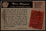 1955 Bowman #292 Marv Blaylock<br />B55B 03 3224<br /><a class='button AddToCart' data-ajax='true' data-ajax-mode='replace' data-ajax-update='#cart-info' href='/AddToCart?itemId=7058534&quantity=1&type=0'>Add To Cart</a>