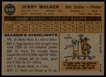 1960 Topps #540 Jerry Walker<br />B60T 14 1659<br /><a class='button AddToCart' data-ajax='true' data-ajax-mode='replace' data-ajax-update='#cart-info' href='/AddToCart?itemId=7058821&quantity=1&type=0'>Add To Cart</a>