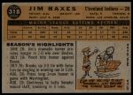 1960 Topps #318 Jim Baxes<br />B60T 14 1675<br /><a class='button AddToCart' data-ajax='true' data-ajax-mode='replace' data-ajax-update='#cart-info' href='/AddToCart?itemId=7058838&quantity=1&type=0'>Add To Cart</a>