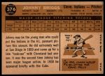 1960 Topps #376 Johnny Briggs<br />B60T 14 1689<br /><a class='button AddToCart' data-ajax='true' data-ajax-mode='replace' data-ajax-update='#cart-info' href='/AddToCart?itemId=7058852&quantity=1&type=0'>Add To Cart</a>