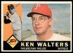 #511 Ken Walters 