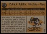 1960 Topps #526 Paul Giel<br />B60T 14 1787<br /><a class='button AddToCart' data-ajax='true' data-ajax-mode='replace' data-ajax-update='#cart-info' href='/AddToCart?itemId=7058953&quantity=1&type=0'>Add To Cart</a>