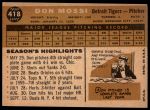 1960 Topps #418 Don Mossi<br />B60T 14 1835<br /><a class='button AddToCart' data-ajax='true' data-ajax-mode='replace' data-ajax-update='#cart-info' href='/AddToCart?itemId=7059003&quantity=1&type=0'>Add To Cart</a>