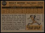 1960 Topps #552 Walt Bond<br />B60T 14 1848<br /><a class='button AddToCart' data-ajax='true' data-ajax-mode='replace' data-ajax-update='#cart-info' href='/AddToCart?itemId=7059016&quantity=1&type=0'>Add To Cart</a>