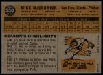 1960 Topps #530 Mike McCormick<br />B60T 14 1872<br /><a class='button AddToCart' data-ajax='true' data-ajax-mode='replace' data-ajax-update='#cart-info' href='/AddToCart?itemId=7059040&quantity=1&type=0'>Add To Cart</a>