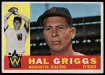 #244 Hal Griggs 