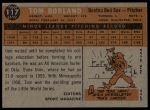 1960 Topps #117  -  Tom Borland Rookie Star<br />B60T 14 1935<br /><a class='button AddToCart' data-ajax='true' data-ajax-mode='replace' data-ajax-update='#cart-info' href='/AddToCart?itemId=7059104&quantity=1&type=0'>Add To Cart</a>