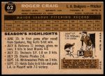1960 Topps #62 Roger Craig<br />B60T 14 1999<br /><a class='button AddToCart' data-ajax='true' data-ajax-mode='replace' data-ajax-update='#cart-info' href='/AddToCart?itemId=7059168&quantity=1&type=0'>Add To Cart</a>