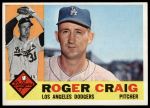1960 Topps #62 Roger Craig<br />B60T 14 1999<br /><a class='button AddToCart' data-ajax='true' data-ajax-mode='replace' data-ajax-update='#cart-info' href='/AddToCart?itemId=7059168&quantity=1&type=0'>Add To Cart</a>
