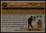 1960 Topps #139  -  Carl Mathias Rookie Star<br />B60T 14 2017<br /><a class='button AddToCart' data-ajax='true' data-ajax-mode='replace' data-ajax-update='#cart-info' href='/AddToCart?itemId=7059186&quantity=1&type=0'>Add To Cart</a>